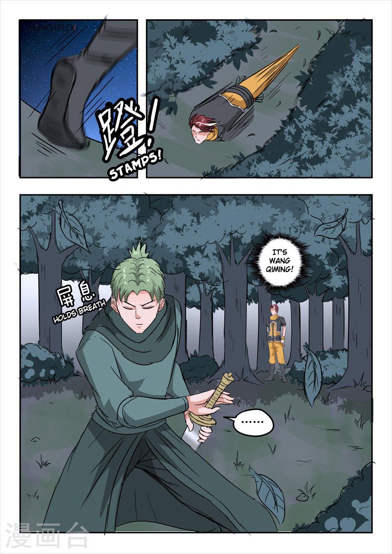 Page 6 of Chapter 280