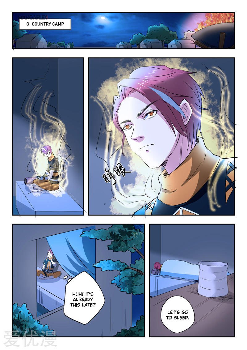 Page 7 of Chapter 284