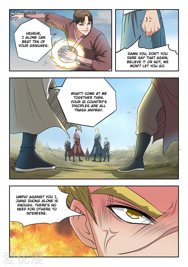 Page 3 of Chapter 285
