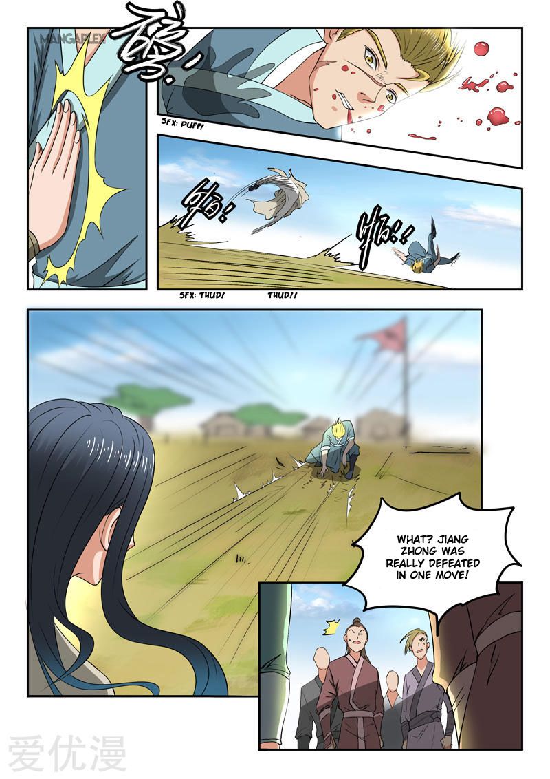 Page 6 of Chapter 285