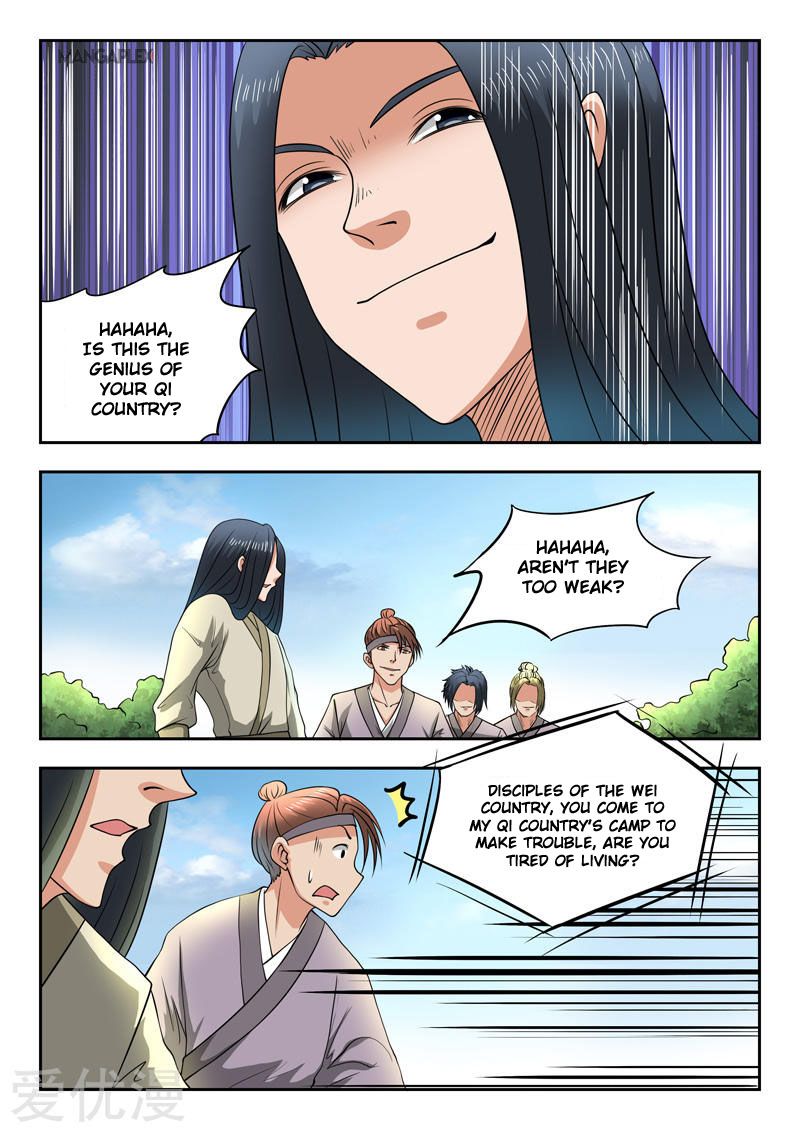 Page 7 of Chapter 285