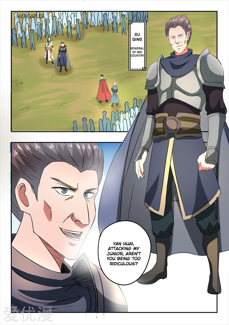 Page 3 of Chapter 286