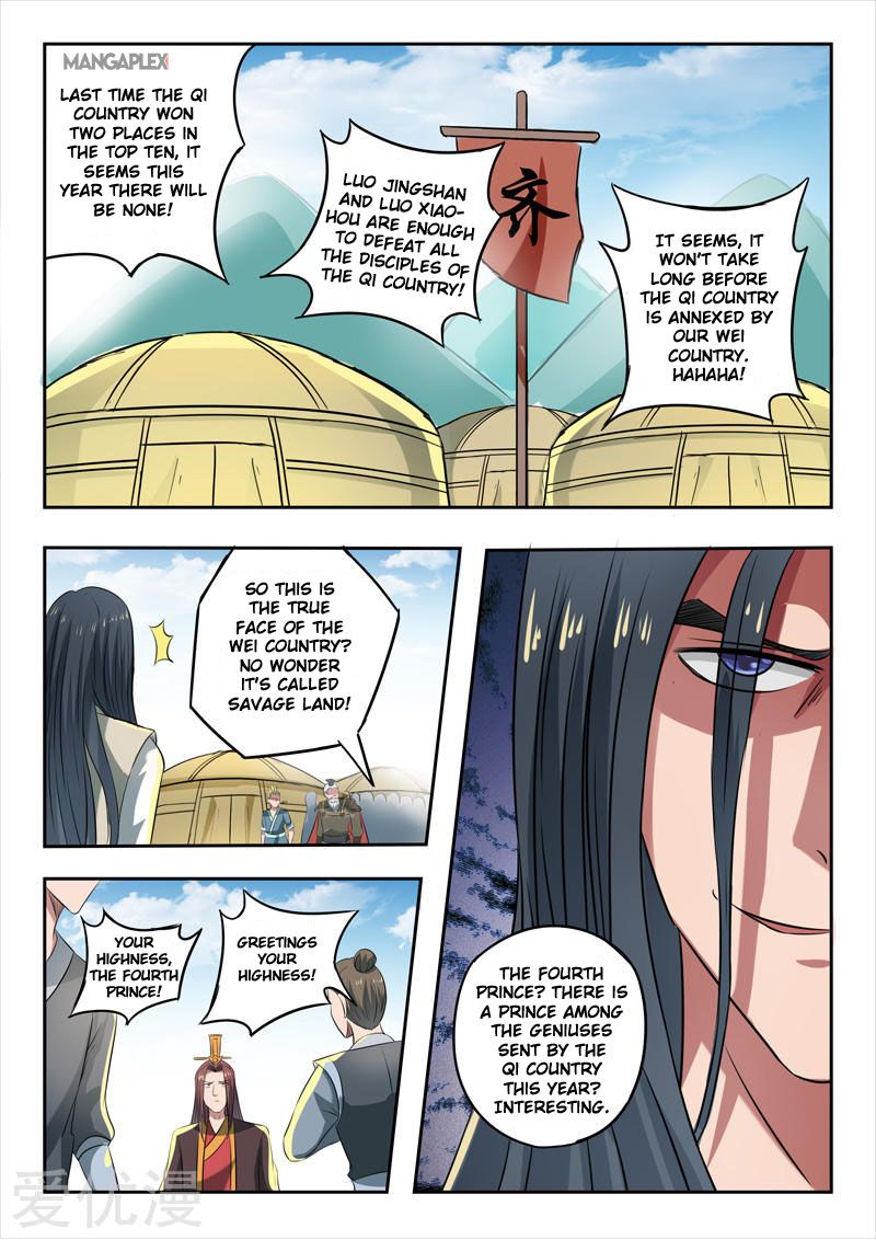 Page 5 of Chapter 286