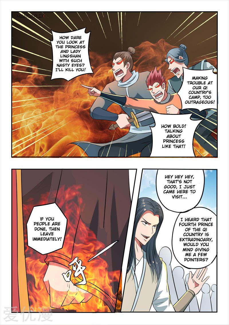 Page 7 of Chapter 286