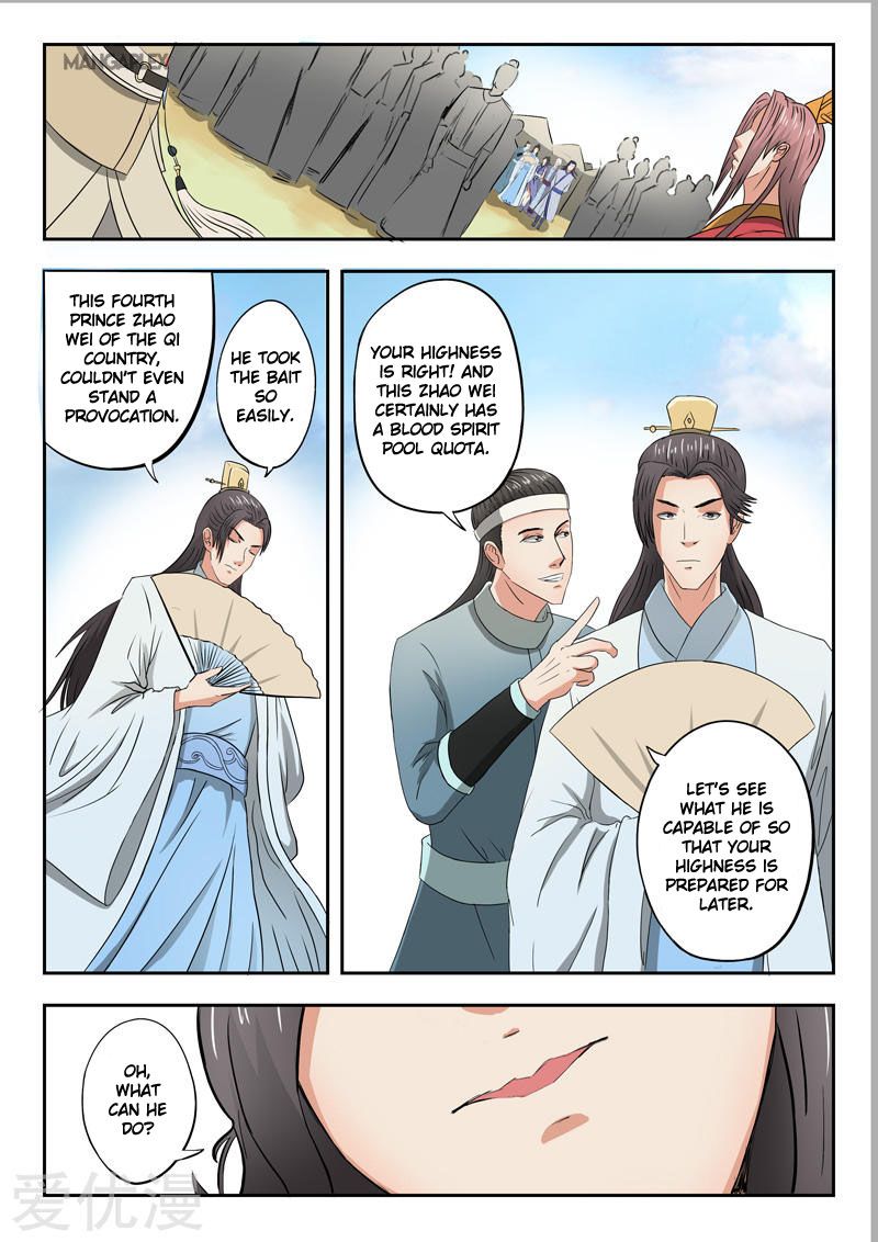 Page 2 of Chapter 287