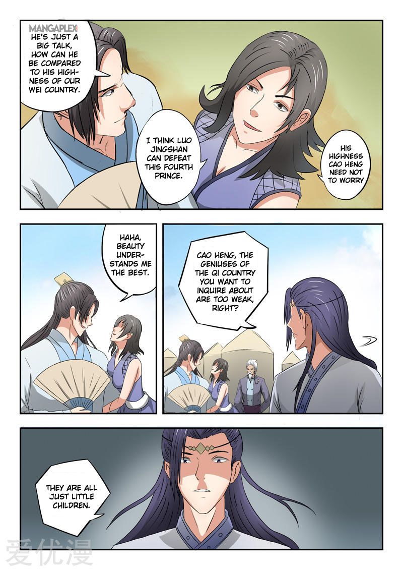 Page 3 of Chapter 287