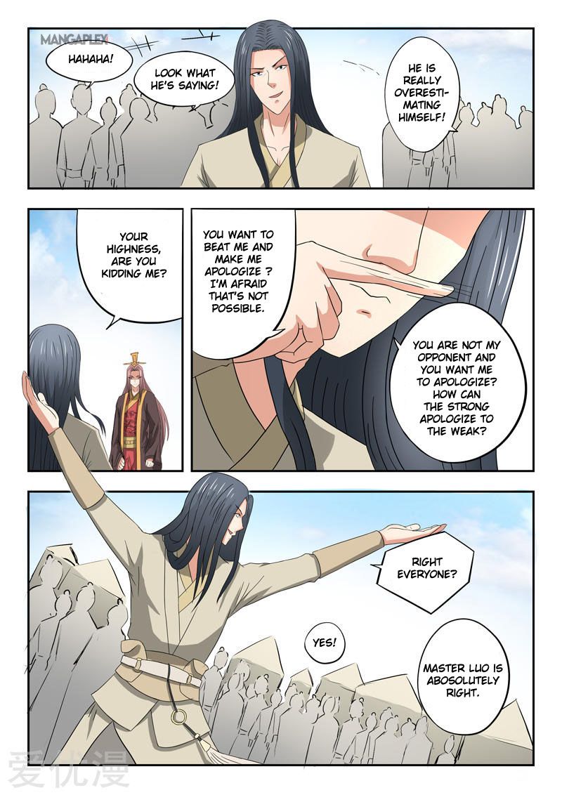 Page 5 of Chapter 287