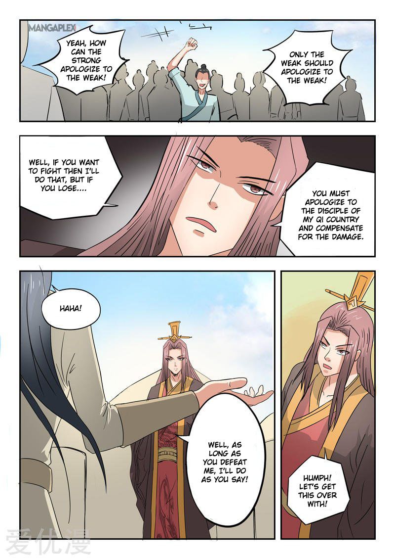 Page 6 of Chapter 287
