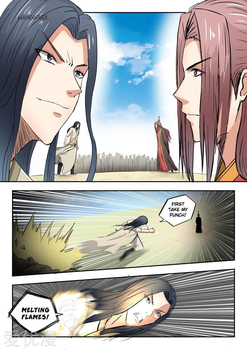 Page 7 of Chapter 287