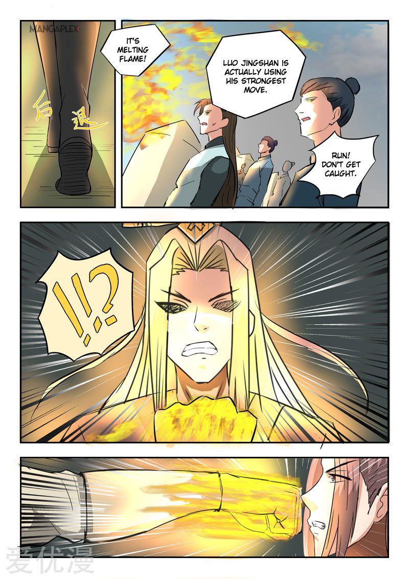 Page 8 of Chapter 287