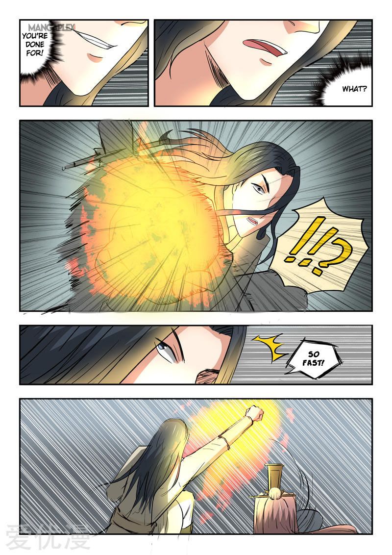 Page 9 of Chapter 287