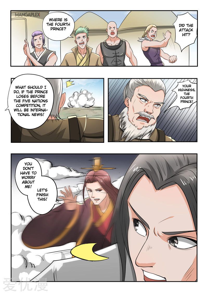 Page 2 of Chapter 288