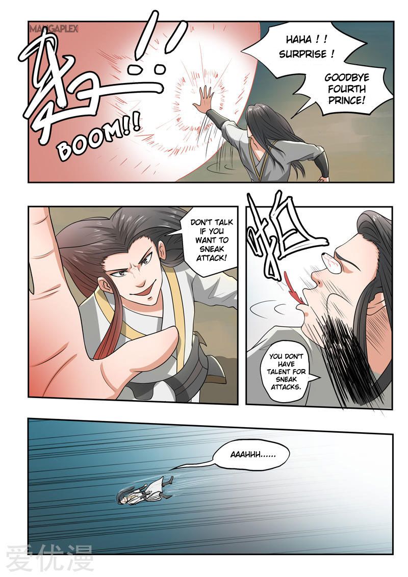 Page 3 of Chapter 288
