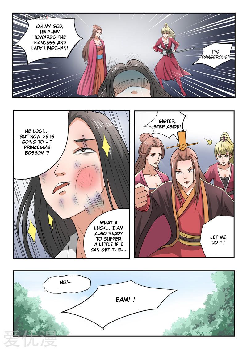 Page 4 of Chapter 288