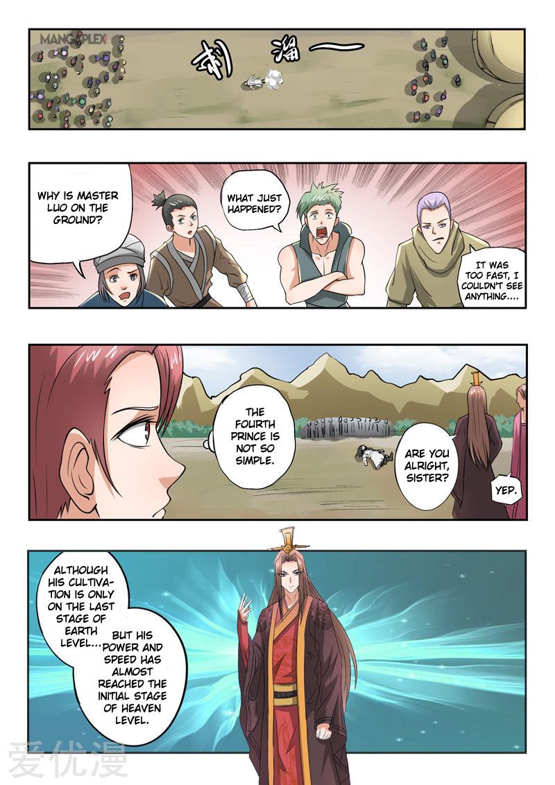 Page 5 of Chapter 288