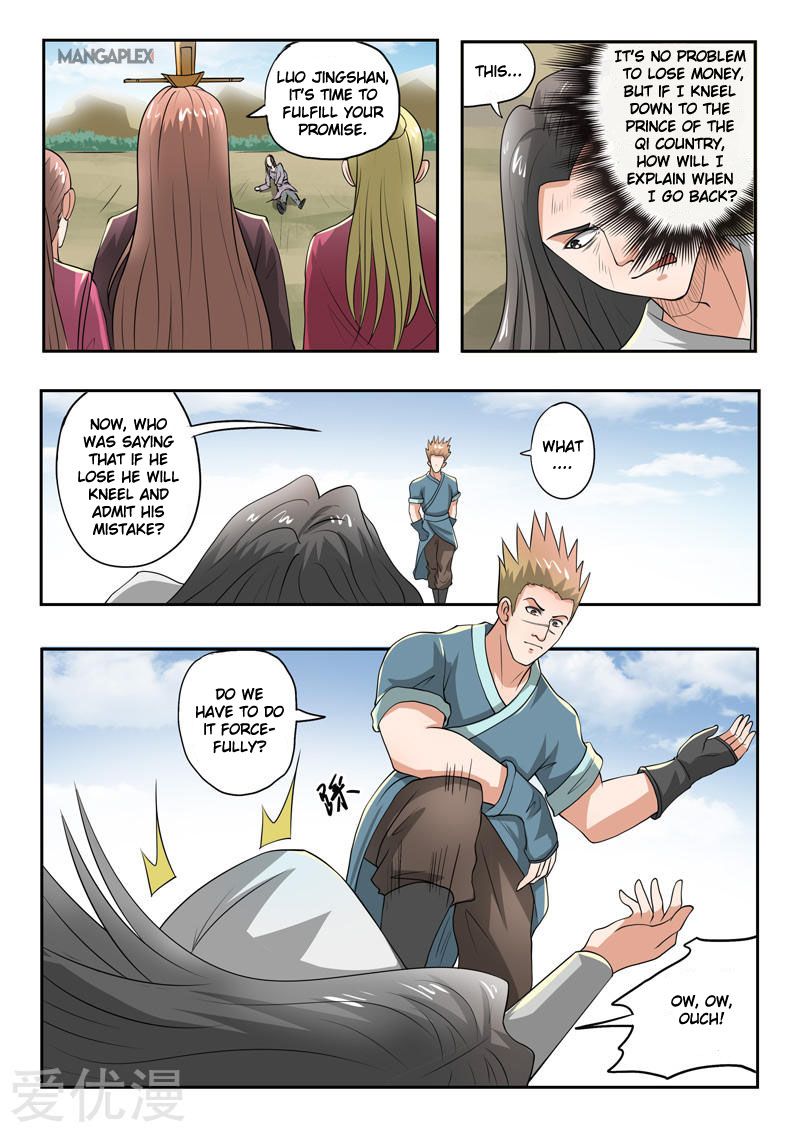 Page 6 of Chapter 288