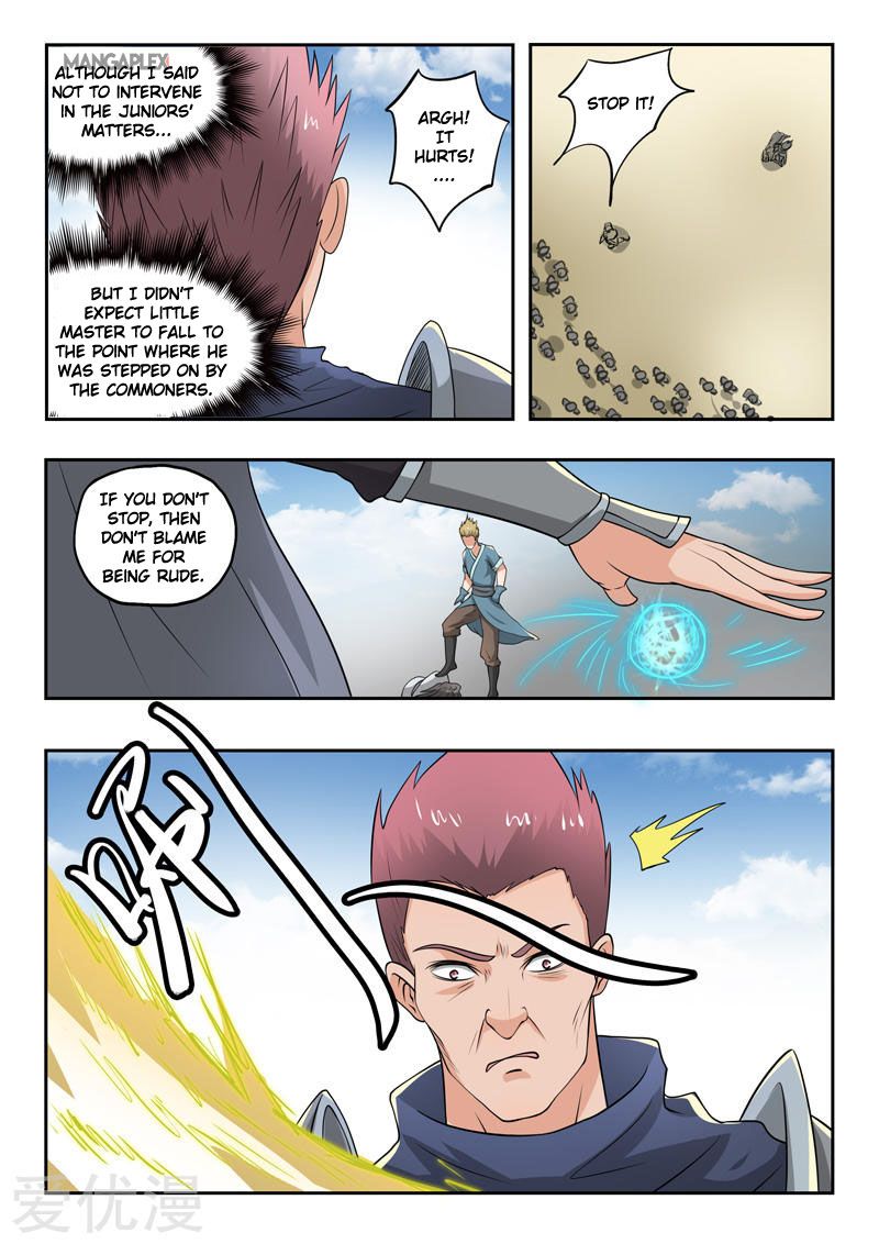 Page 7 of Chapter 288