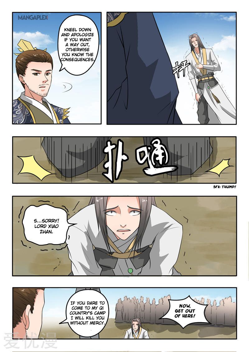 Page 2 of Chapter 289