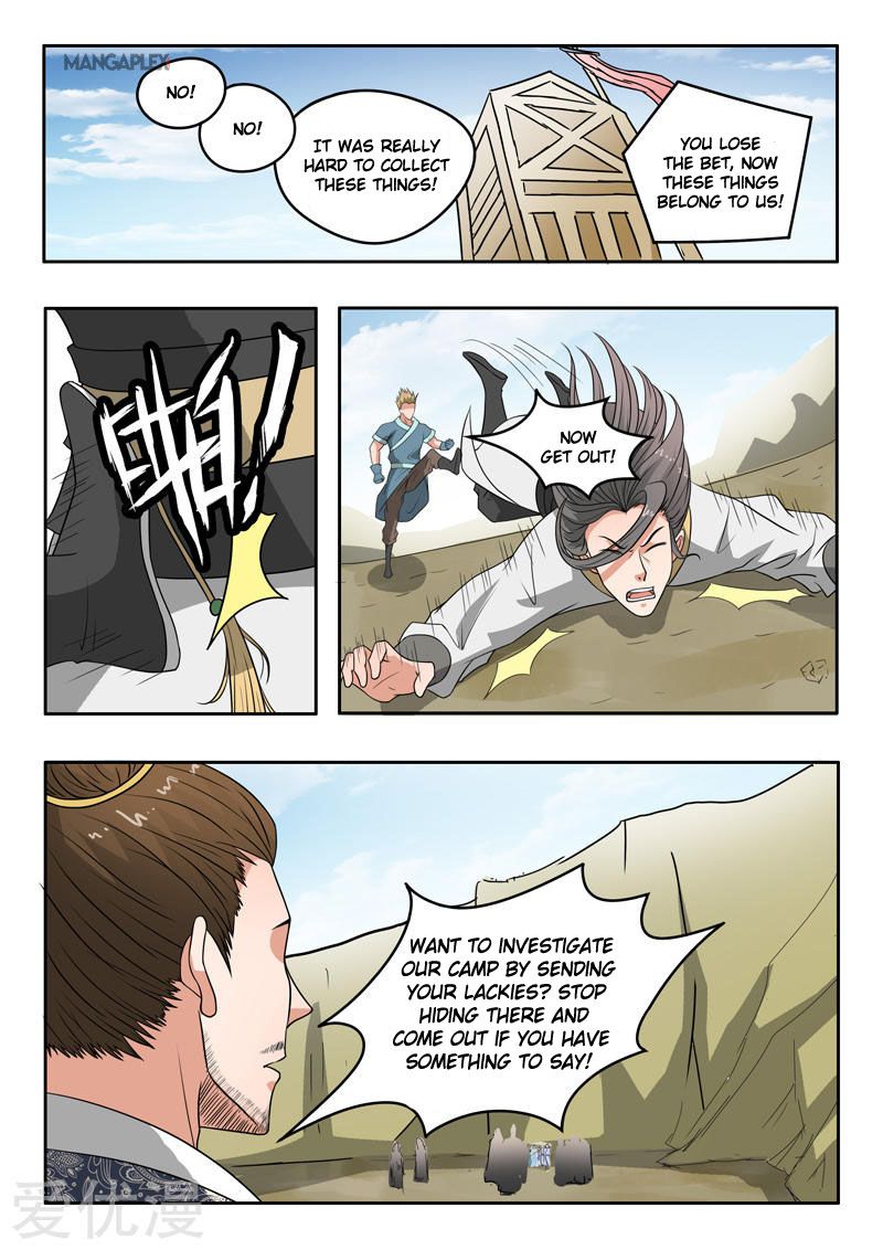 Page 4 of Chapter 289