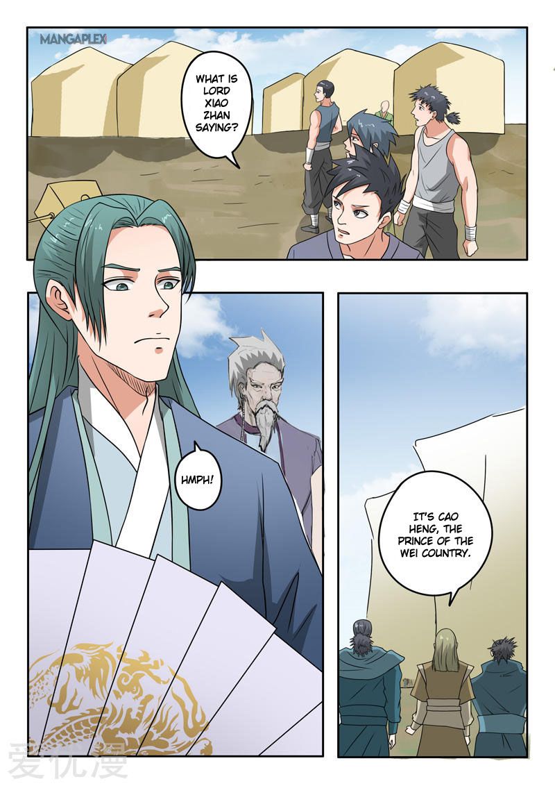 Page 5 of Chapter 289