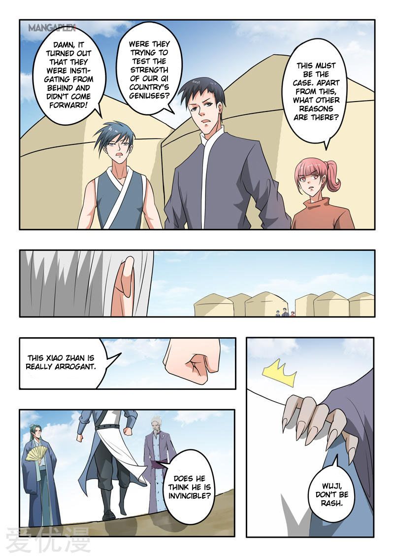 Page 6 of Chapter 289