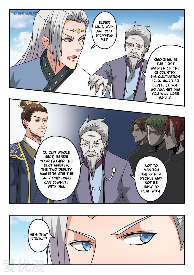 Page 7 of Chapter 289