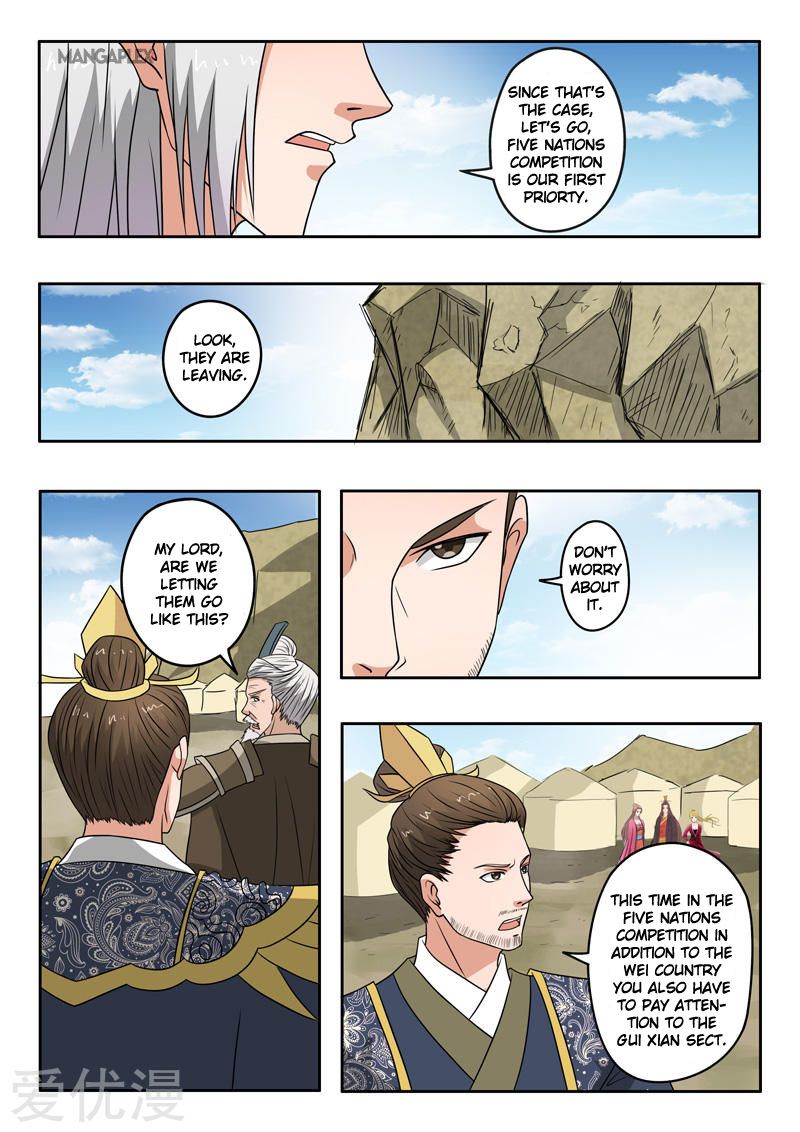 Page 8 of Chapter 289
