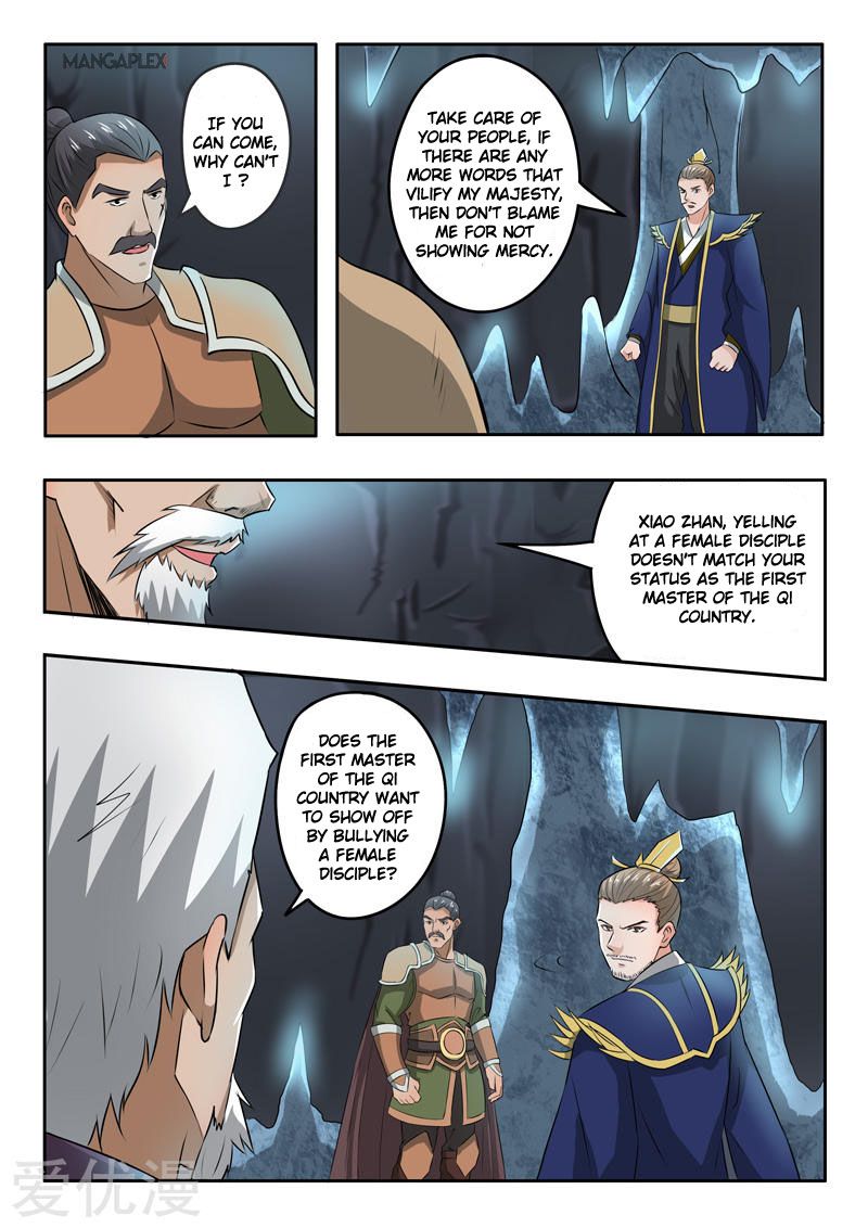 Page 2 of Chapter 291