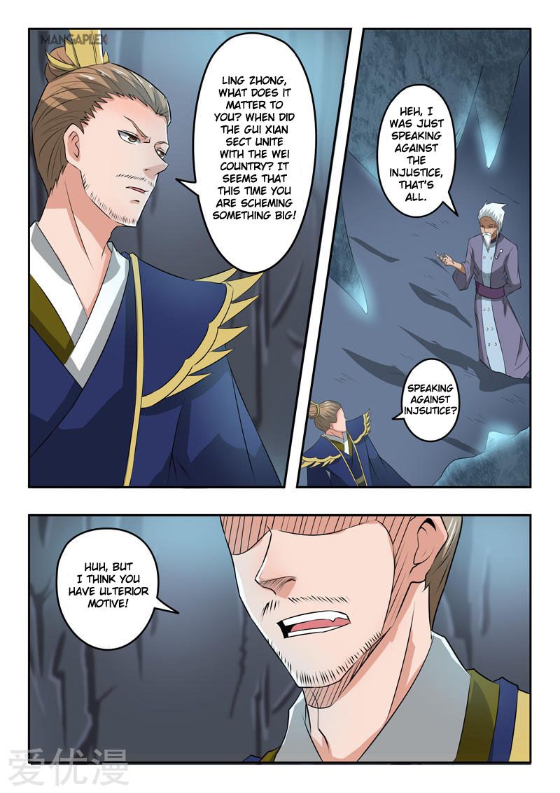 Page 3 of Chapter 291