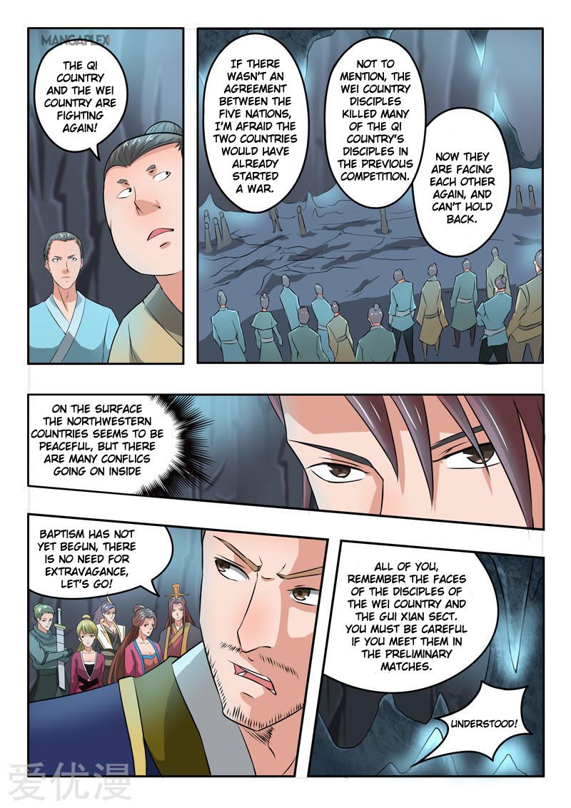 Page 4 of Chapter 291