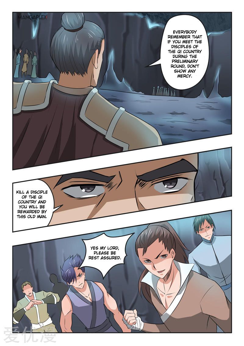 Page 5 of Chapter 291