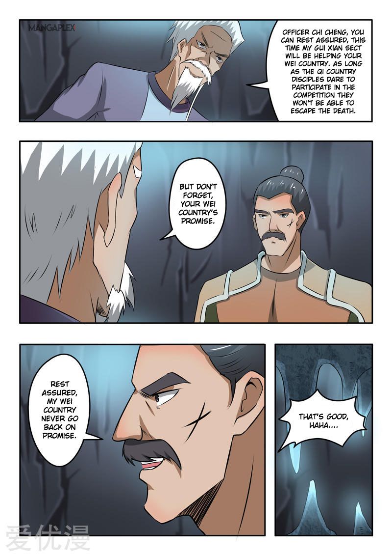 Page 6 of Chapter 291