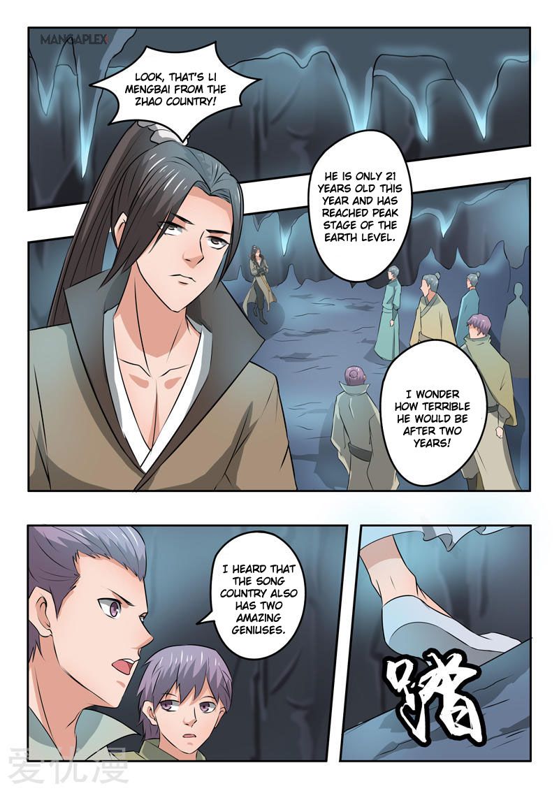 Page 7 of Chapter 291