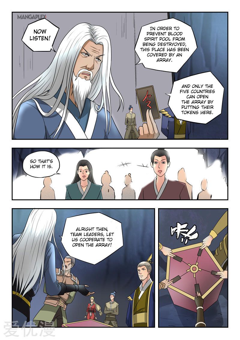 Page 2 of Chapter 292