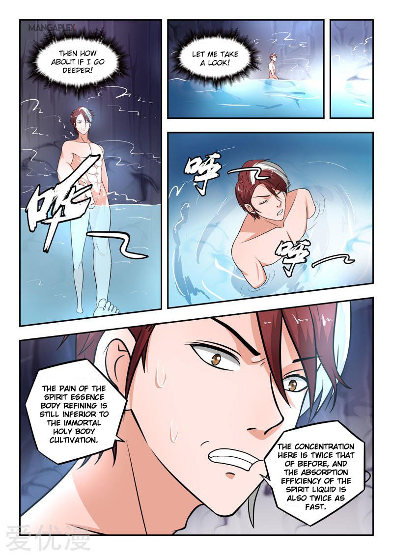 Page 7 of Chapter 293