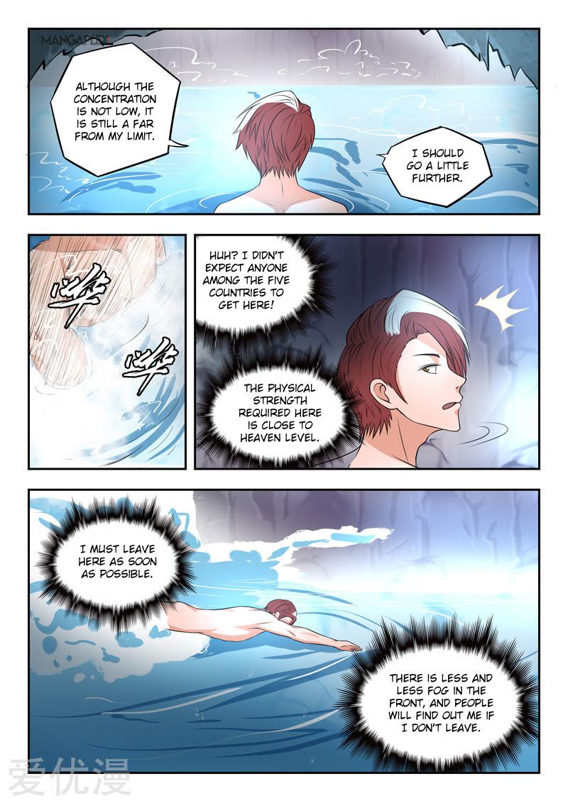 Page 8 of Chapter 293