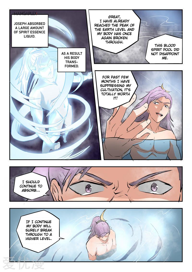 Page 2 of Chapter 294