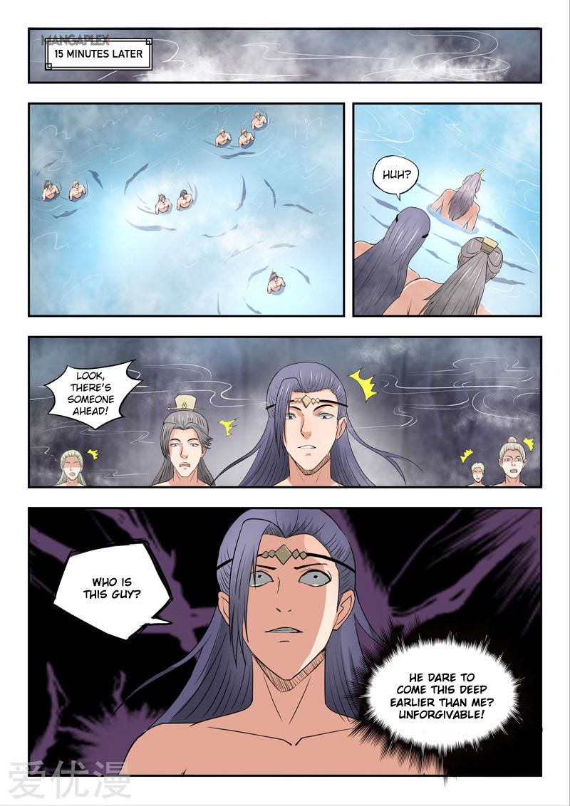 Page 3 of Chapter 294