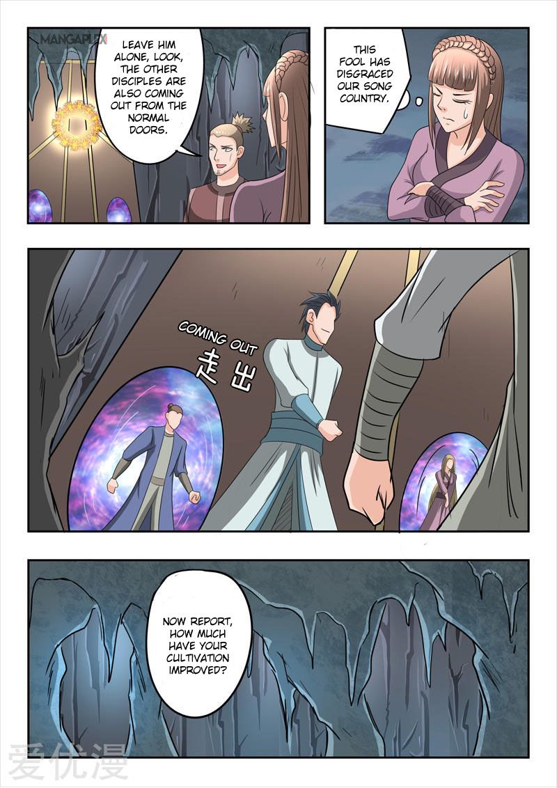 Page 5 of Chapter 295