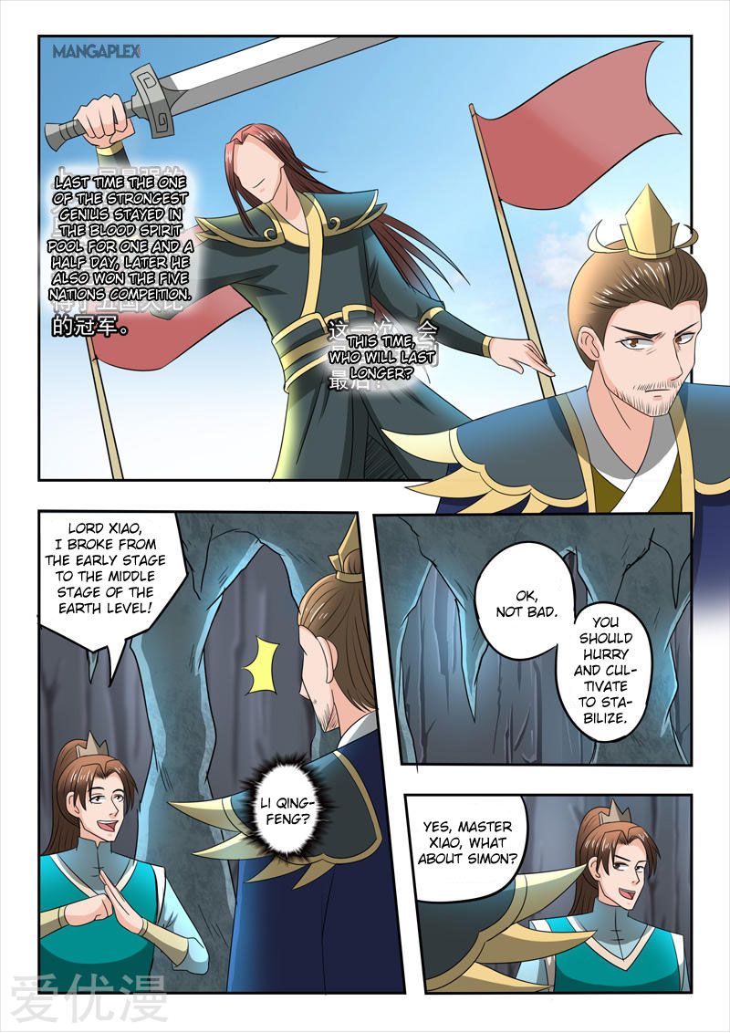 Page 7 of Chapter 295
