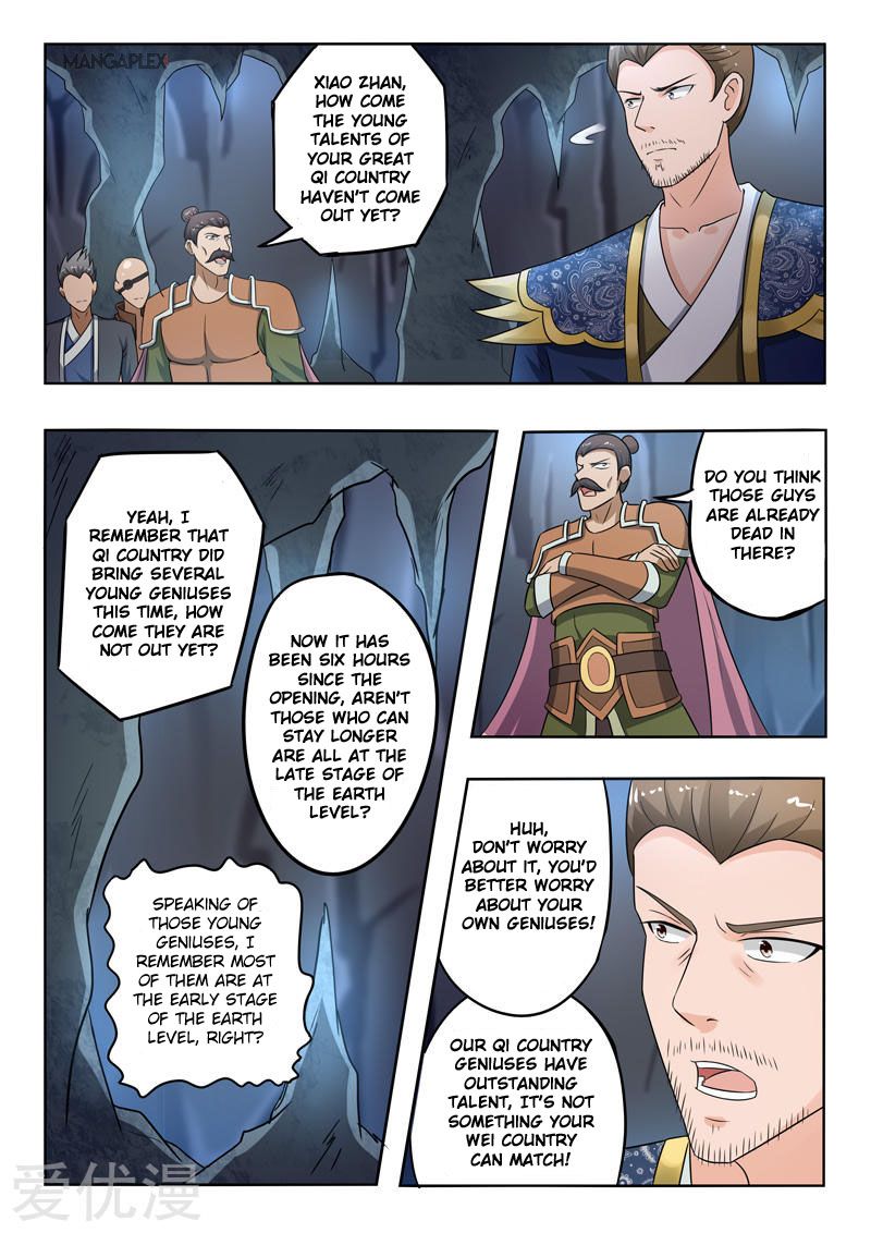 Page 2 of Chapter 296
