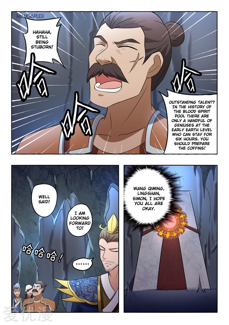 Page 3 of Chapter 296