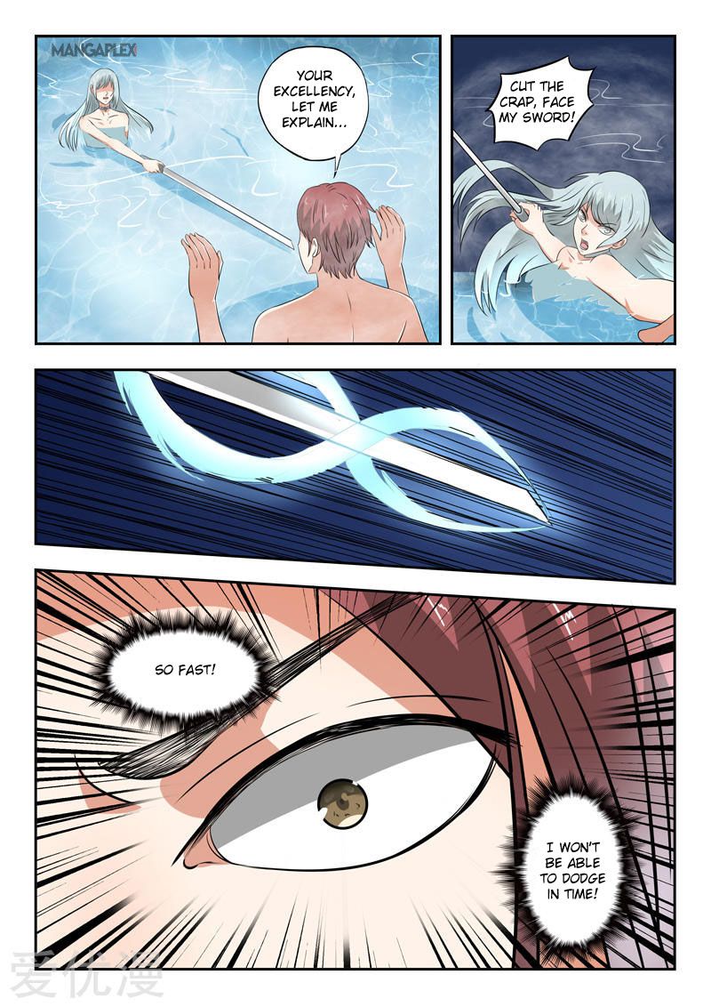 Page 2 of Chapter 298