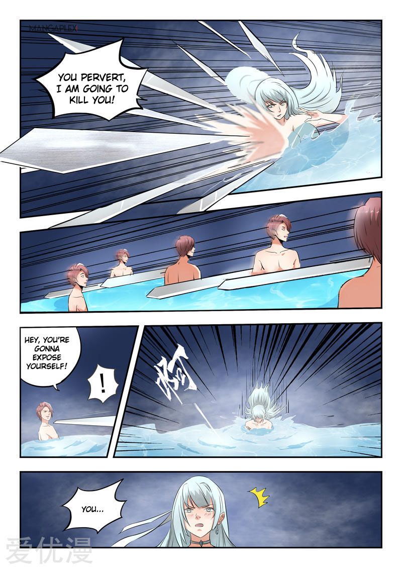 Page 7 of Chapter 298