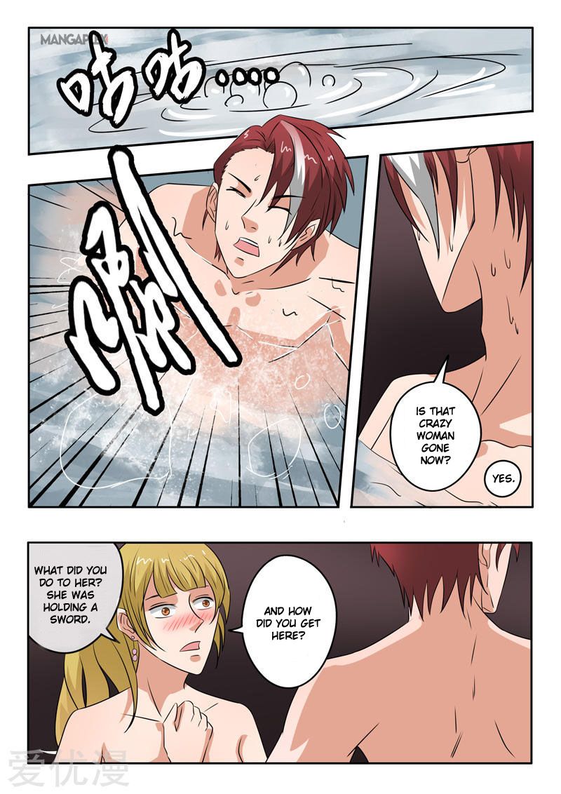 Page 7 of Chapter 299