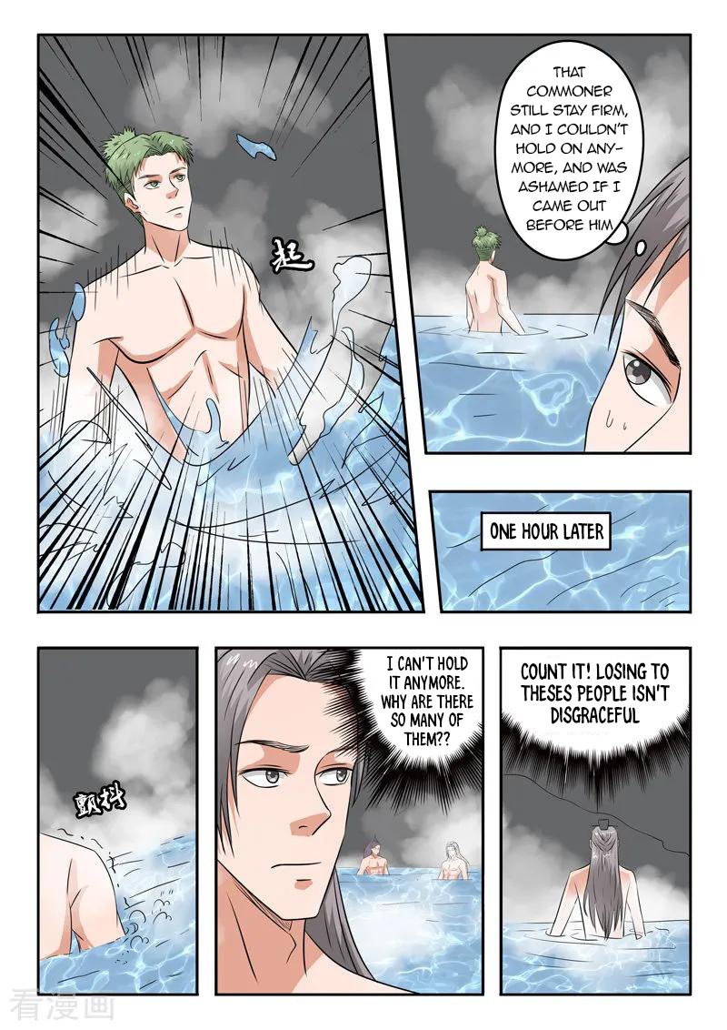 Page 3 of Chapter 300