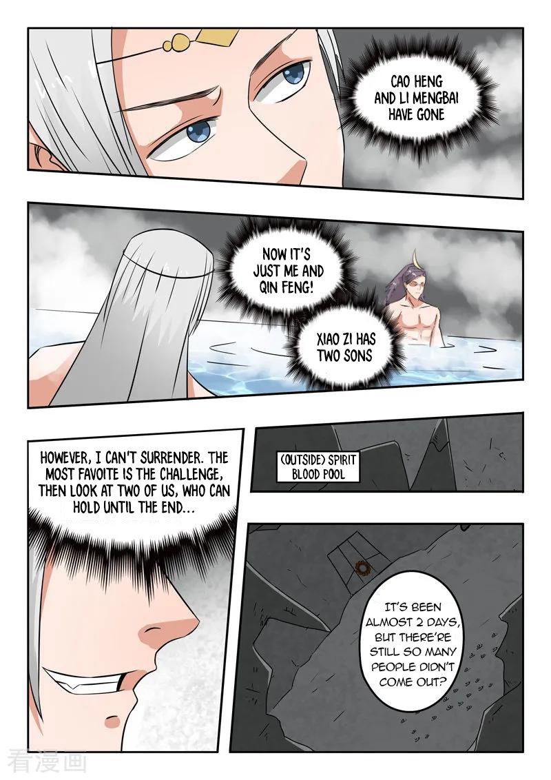 Page 4 of Chapter 300