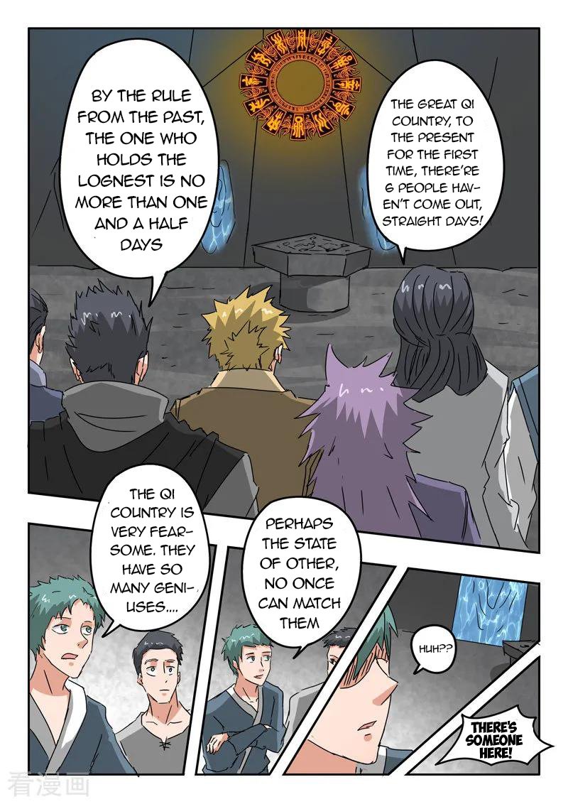 Page 5 of Chapter 300
