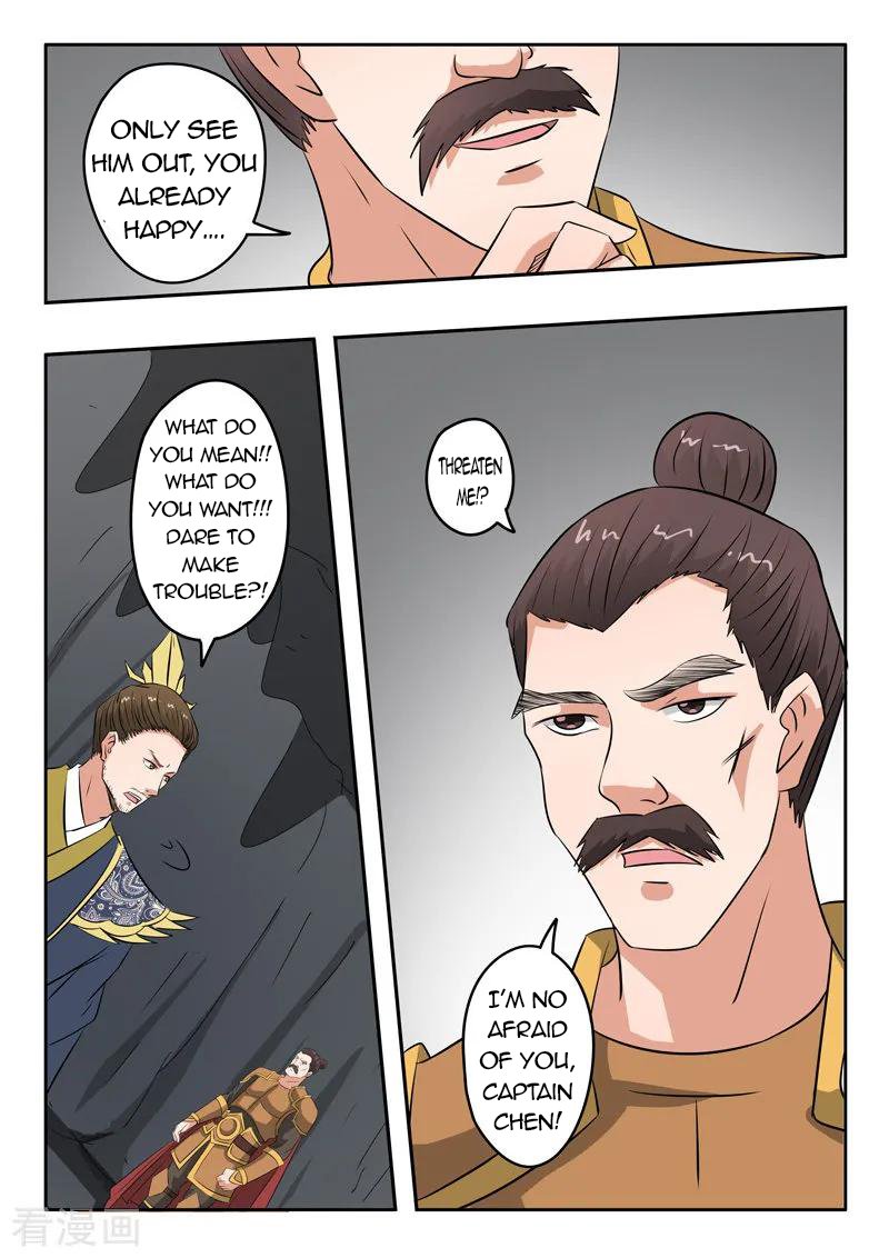 Page 7 of Chapter 300