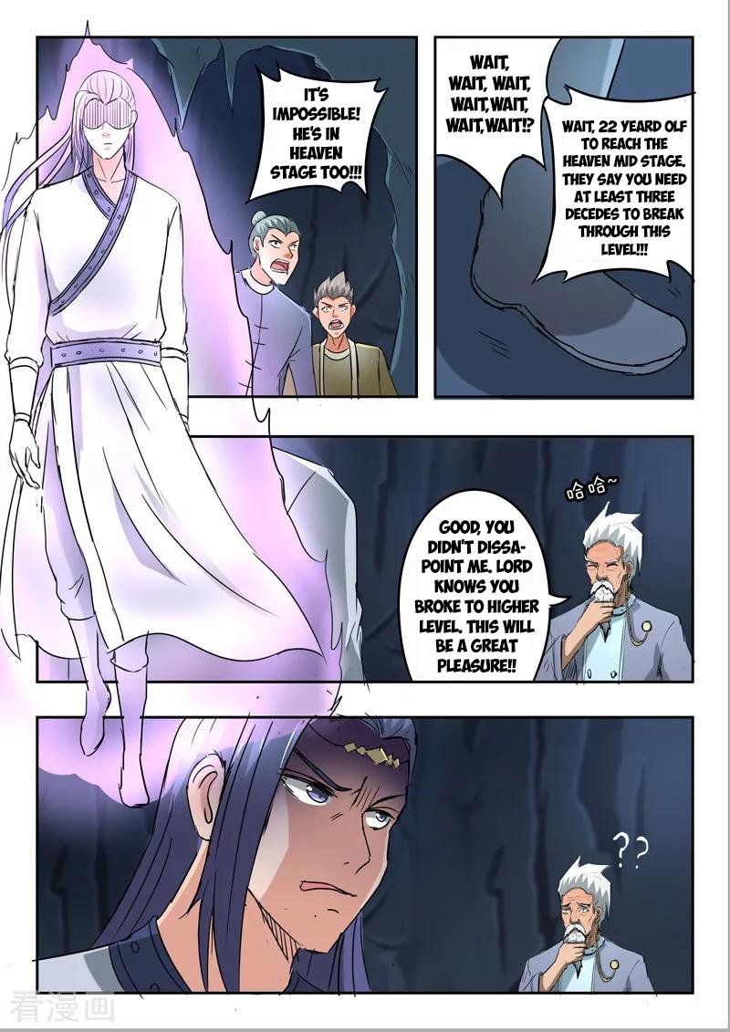 Page 5 of Chapter 301